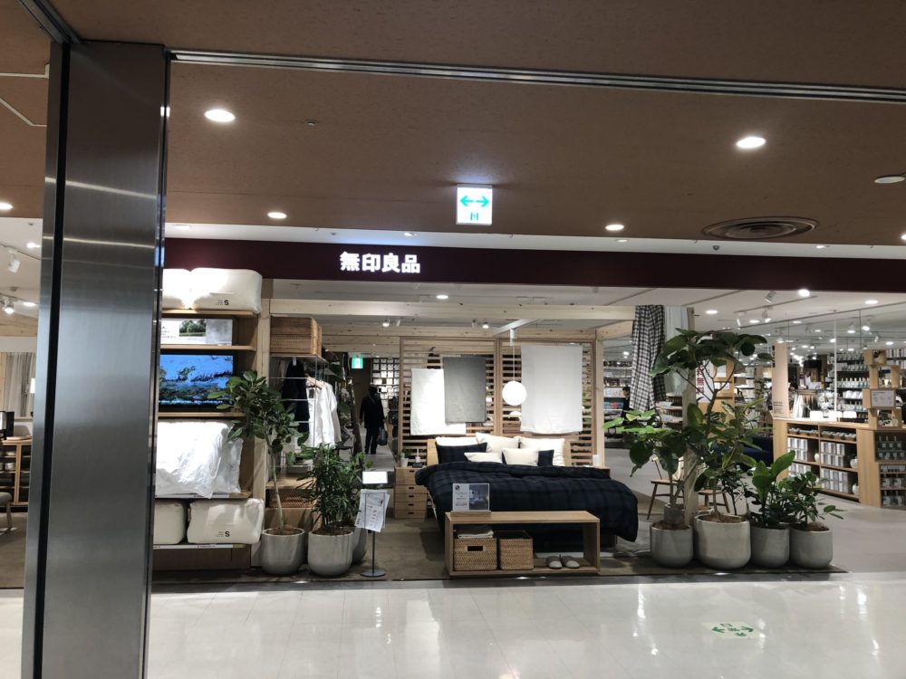 千葉県最大級の無印良品大型店舗が船橋に上陸 早速行ってきました ここからくらし
