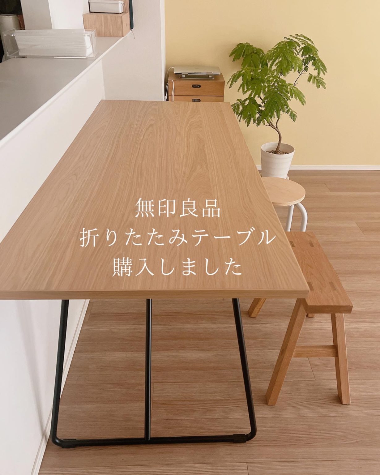 無印良品 折りたたみテーブル 120センチ - 岐阜県の家具